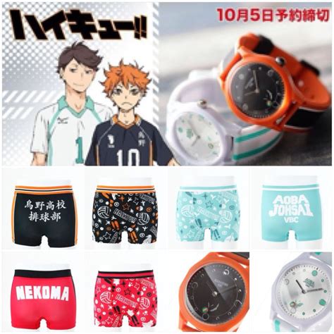 New Haikyuu!! merchandise---I DONT CARE WHAT ANYONE SAYS, I WANT THOSE ...