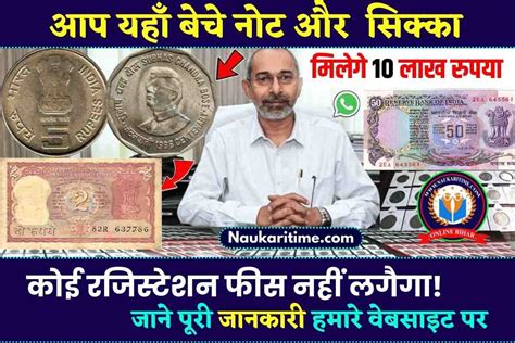 2 Rupee Rare Note Sell : मनमोहन सिंह के सिग्नेचर वाला ये 2 रुपये का नोट ...