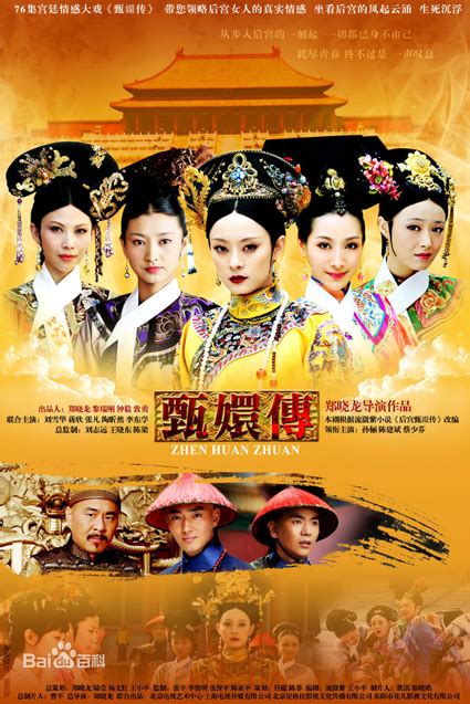 Best Chinese Drama Series