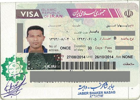 Iran Visa | Documents required - Embassy n Visa