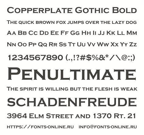 Copperplate Gothic Bold font