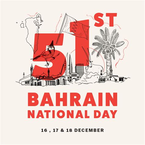 51st Bahrain National Day | Mall Of Dilmunia