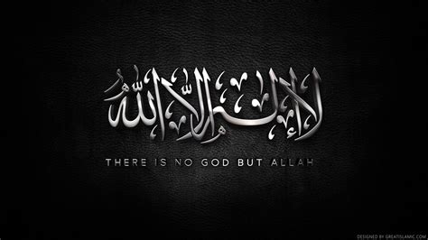 Awesome La Ilaha Illallah Hd Wallpaper | Islamic wallpaper, Hd ...