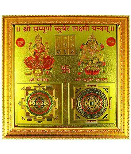 Buy Kuber Laxmi Yantra, Mantra Siddha Kuber Laxmi Yantra