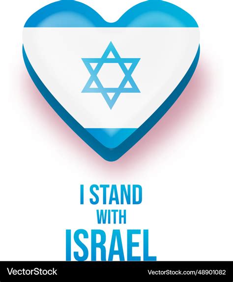 I stand with israel banner heart Royalty Free Vector Image