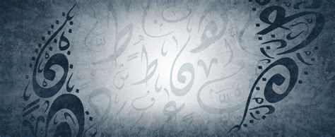 "Arabic Background" Images – Browse 2 Stock Photos, Vectors, and Video ...