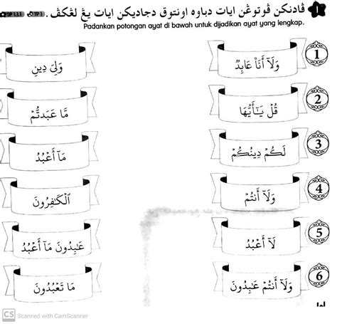 Latihan Surah Al Kafirun Tahun 3 Worksheet Gambaran – NBKomputer