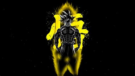 Goku Ultra Instinct (Dragon Ball Z) Animated Wallpaper