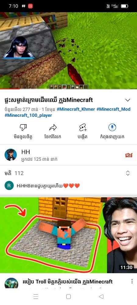 Create meme "minecraft noob, minecraft" - Pictures - Meme-arsenal.com