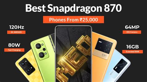 Best Snapdragon 870 Phones in India 2022 | From ₹25000 | Powerful ...