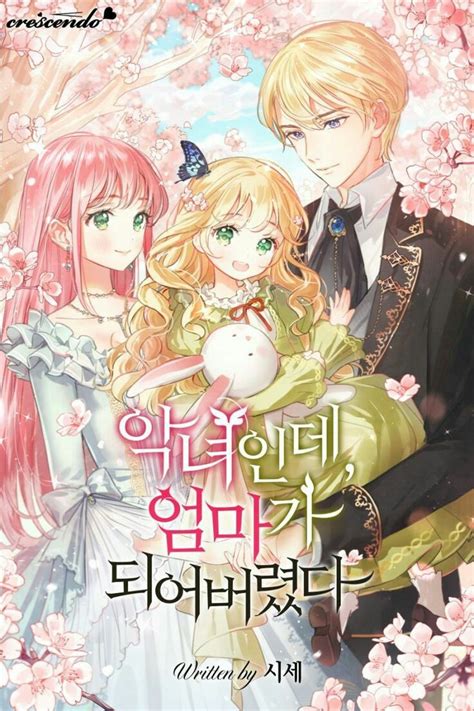 The Villainess Became A Mother - Novel Updates | Manhwa manga, Romantic ...