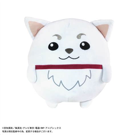 Plush Sadaharu Gintama Fuwakororin BIG - Meccha Japan