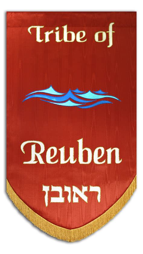 Twelve Tribes of Israel - Reuben - Christian Banners for Praise and Worship