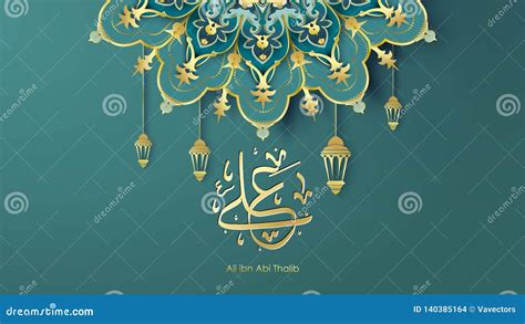 Arabic Hazrat Ali Bin Abi Thalib Greeting Card Template Islamic Vector ...