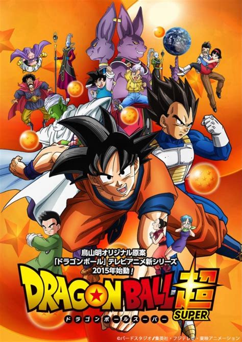 Dragon Ball Super Characters - Comic Vine