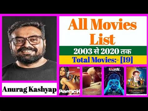 Director Anurag Kashyap All Movies List || Stardust Movies List - YouTube