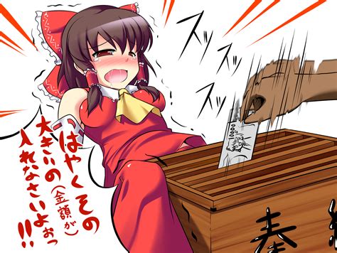 Reimu wants the money shot in her donation box | Touhou Project (東方 ...