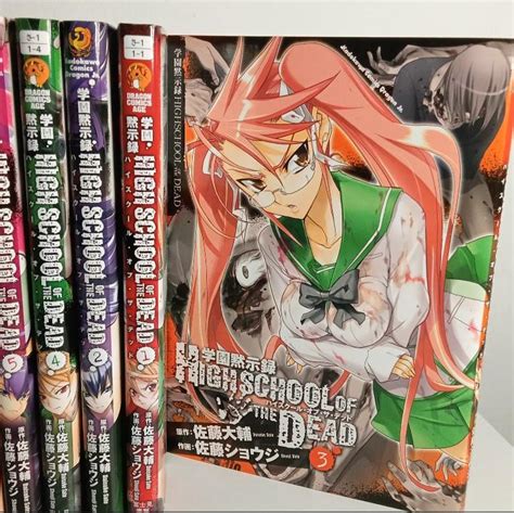 Highschool of the dead Manga, Hobbies & Toys, Books & Magazines, Comics ...