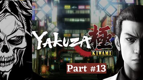 Chinese Triad vs. Japanese Yakuza | Yakuza Kiwami Let's Play Part 13 ...