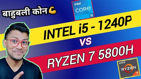 Intel Core i5 12th Gen vs AMD Ryzen 7 5800H | Which is Better ? | Intel ...