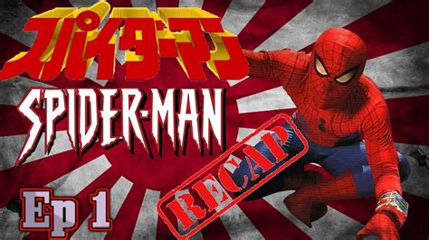 1978 Japanese spiderman!!! episode 1 recap.....sorta.