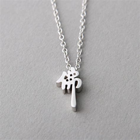 Tiny Hindu Swastika Necklace Sterling Silver - kellinsilver.com