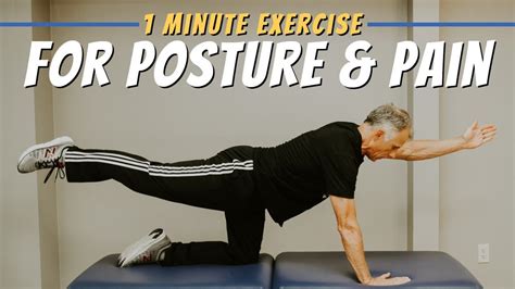 1 Minute Exercises to Improve Posture & Reduce Back Pain - YouTube