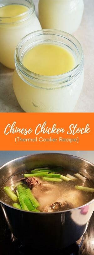 Chinese Chicken Stock (Thermal Cooker Recipe) - Souper Diaries