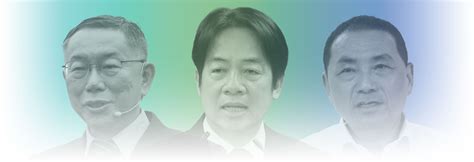 Taiwan presidential election - Nikkei Asia