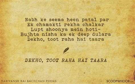 10 Of Harivansh Rai Bachchan’s Best Poems That Are The Ultimate Tribute ...