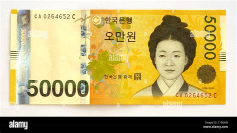 South Korea Fifty Thousand 50000 Won Bank Note Stock Photo - Alamy