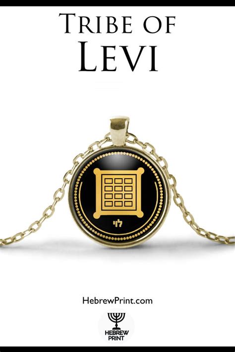 Tribe of Levi Symbol, 12 Tribes of Israel Necklace, Hebrew Israelite ...