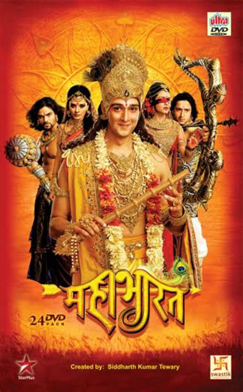 Mahabharat (TV Series 2013–2014) - Release info - IMDb