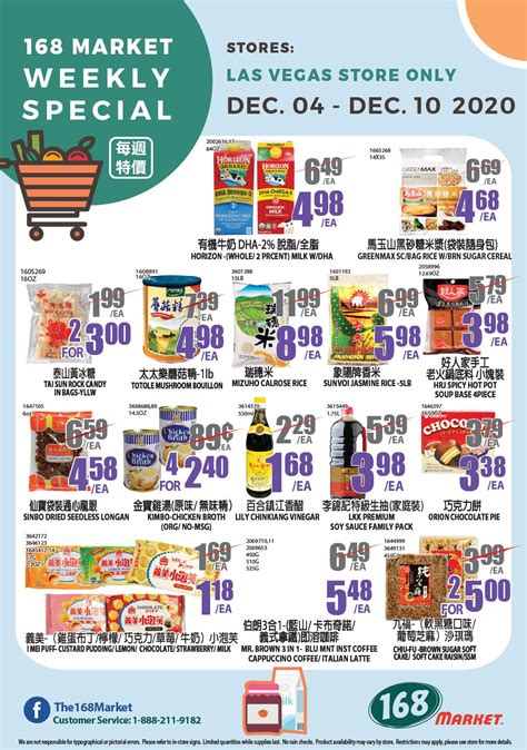 168 Market (NV) Weekly Ad Flyer December 4 to December 10, 2020