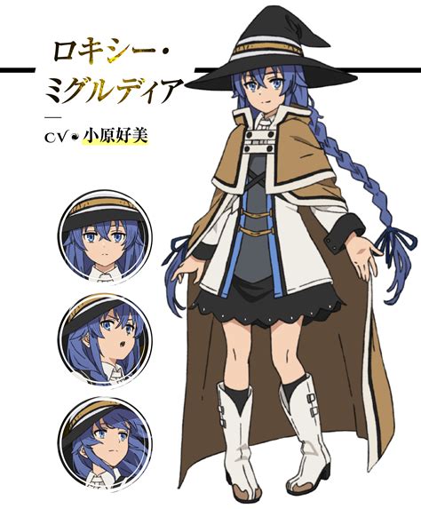 Mushoku Tensei anime character design : r/mushokutensei