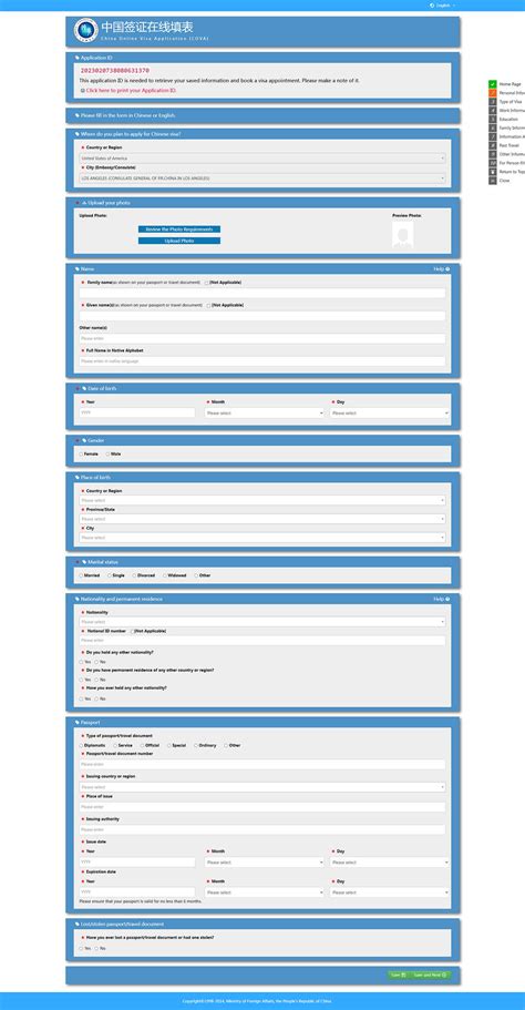 Chinese Visa Application Form - Latest and Downloadable