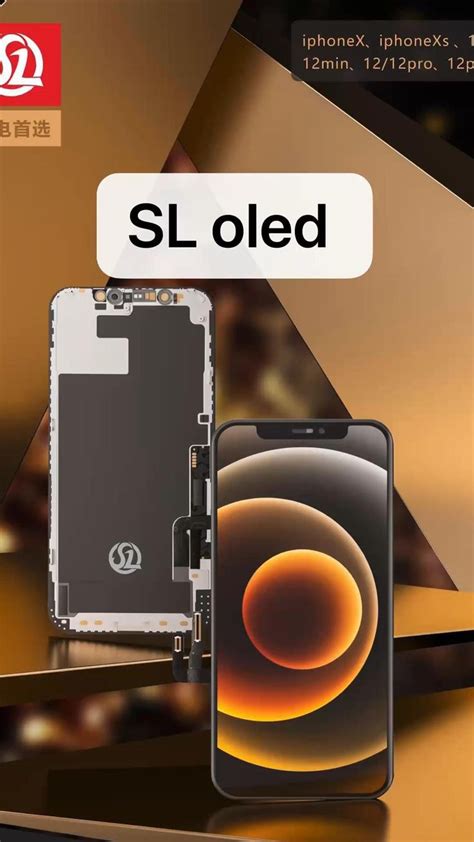 SL oled for Iphone 13