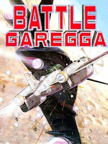 Buy Battle Garegga Sega Saturn | Cheap price | ENEBA