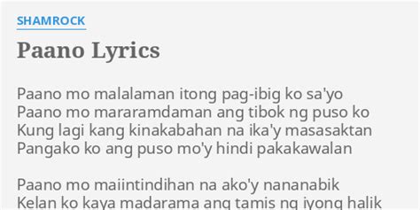 "PAANO" LYRICS by SHAMROCK: Paano mo malalaman itong...