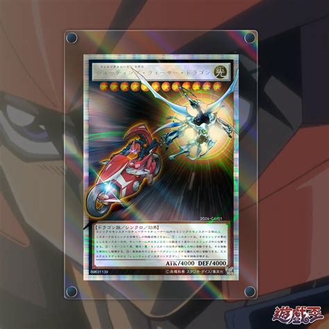 Shooting Quasar Dragon - Full Art Alter (Anime) : r/yugioh