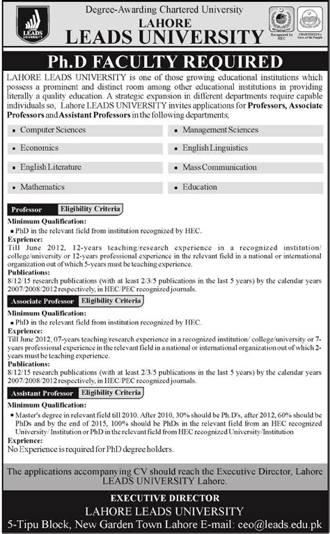 Leads University Lahore Faculty Required - Jobs in Pakistan ,Dawn,Jang ...