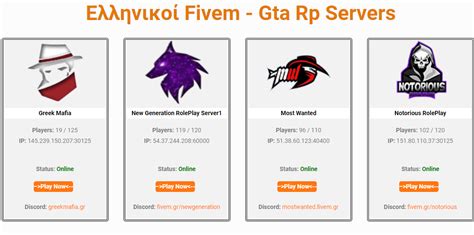 Greek Fivem Gta Rp Servers - Greek Fivem - RP Servers - GTArp