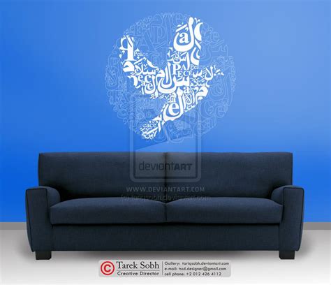 Wall Arts - Arabic Typography by ~tariqsobh on deviantART | Wall art ...