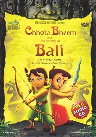 Chhota Bheem and the Throne of Bali ~ Complete Wiki | Ratings | Photos ...