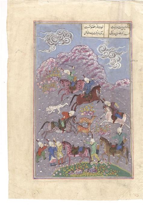 Safavid Miniature - Persia - ca. 17th century - Catawiki