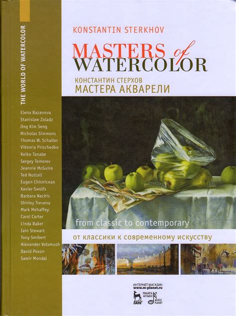 Nicholas Simmons: Masters of Watercolor - Vol. II