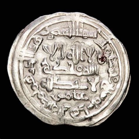 Caliphate of Córdoba. Al-Hakam II ( H 350-366 / 961-976 - Catawiki