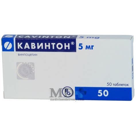 Cavinton tablets 5mg #50: Buy Online on MedicinesDelivery.com