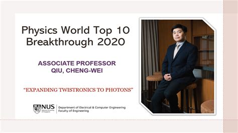 Physics World Top 10 Breakthrough 2020 – Electrical and Computer ...