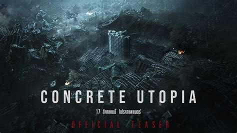 ทุกอย่างเหลือเพียงซาก ยกเว้นอะพาร์ตเมนต์แห่งนี้! "Concrete Utopia ...